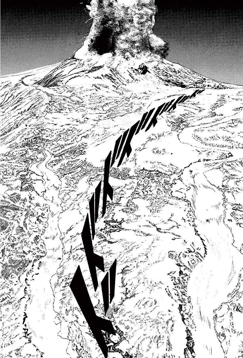 Page 79 Chapter 40 The Case Records of Professor Munakata