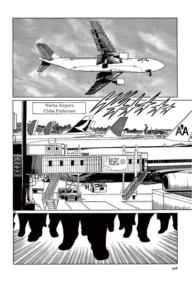 Page 82 Chapter 40 The Case Records of Professor Munakata
