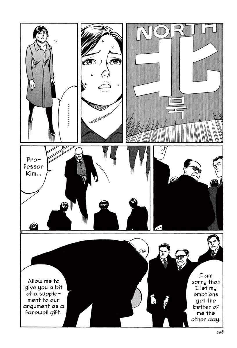 Page 84 Chapter 40 The Case Records of Professor Munakata