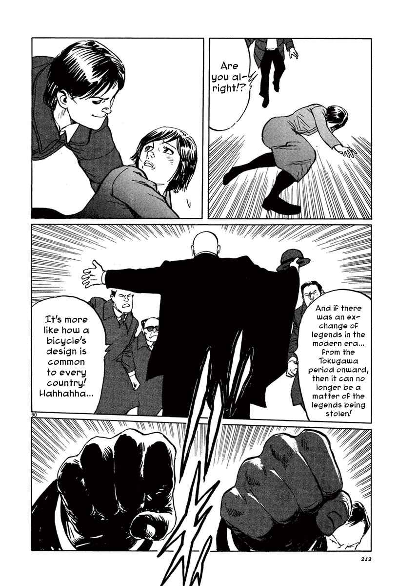 Page 88 Chapter 40 The Case Records of Professor Munakata