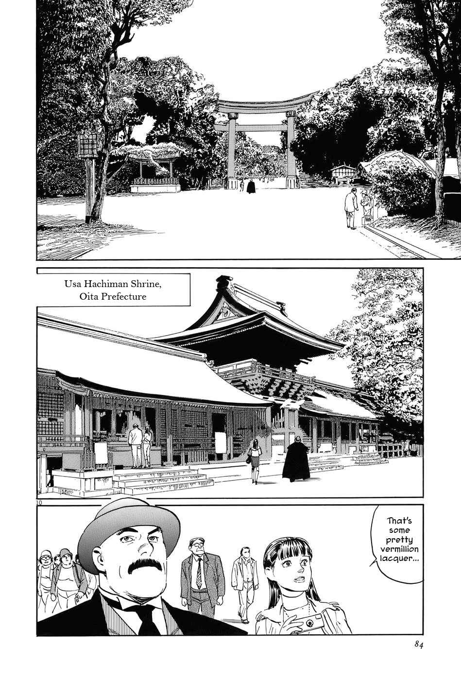 Page 10 Chapter 12 The Case Records of Professor Munakata