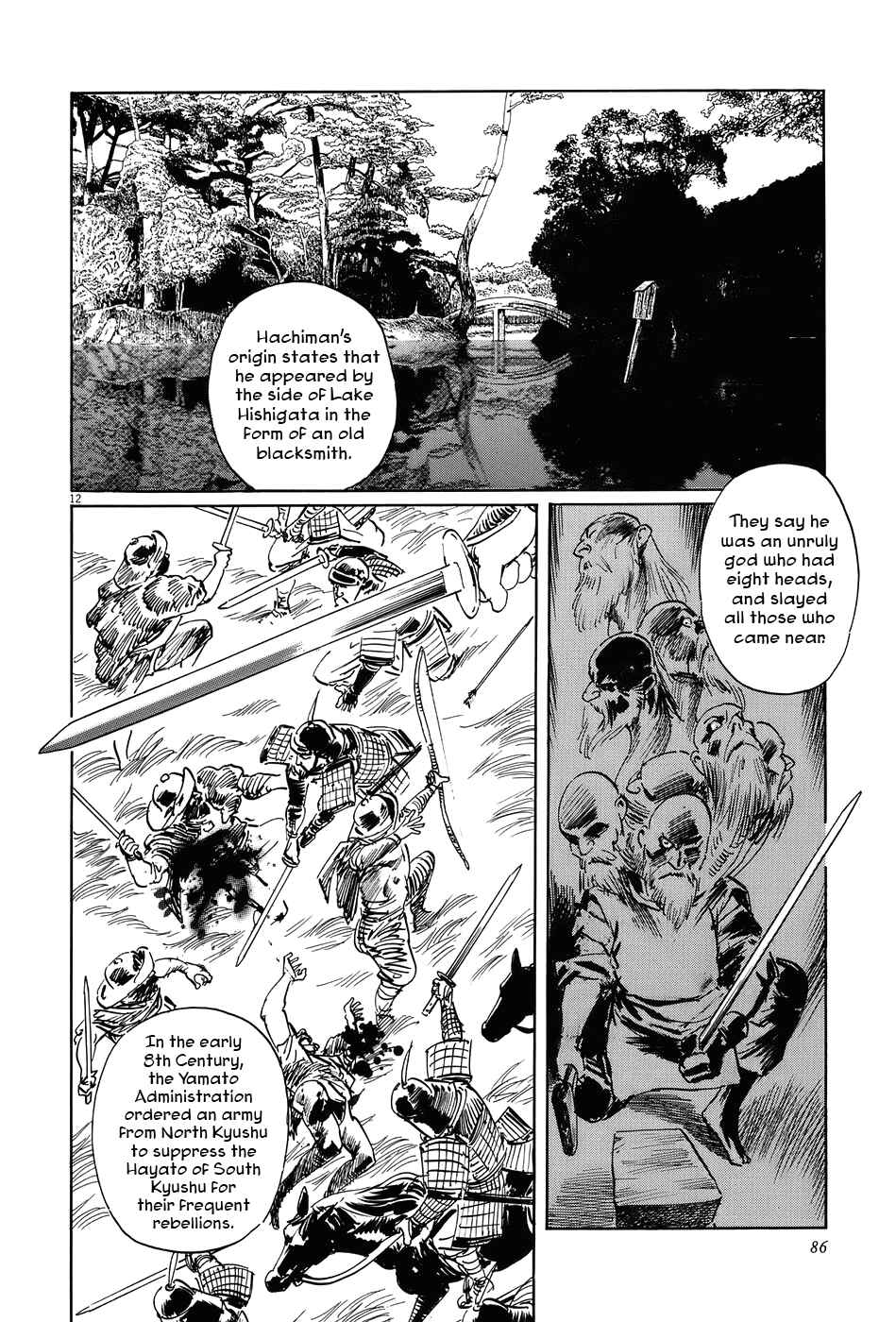 Page 12 Chapter 12 The Case Records of Professor Munakata