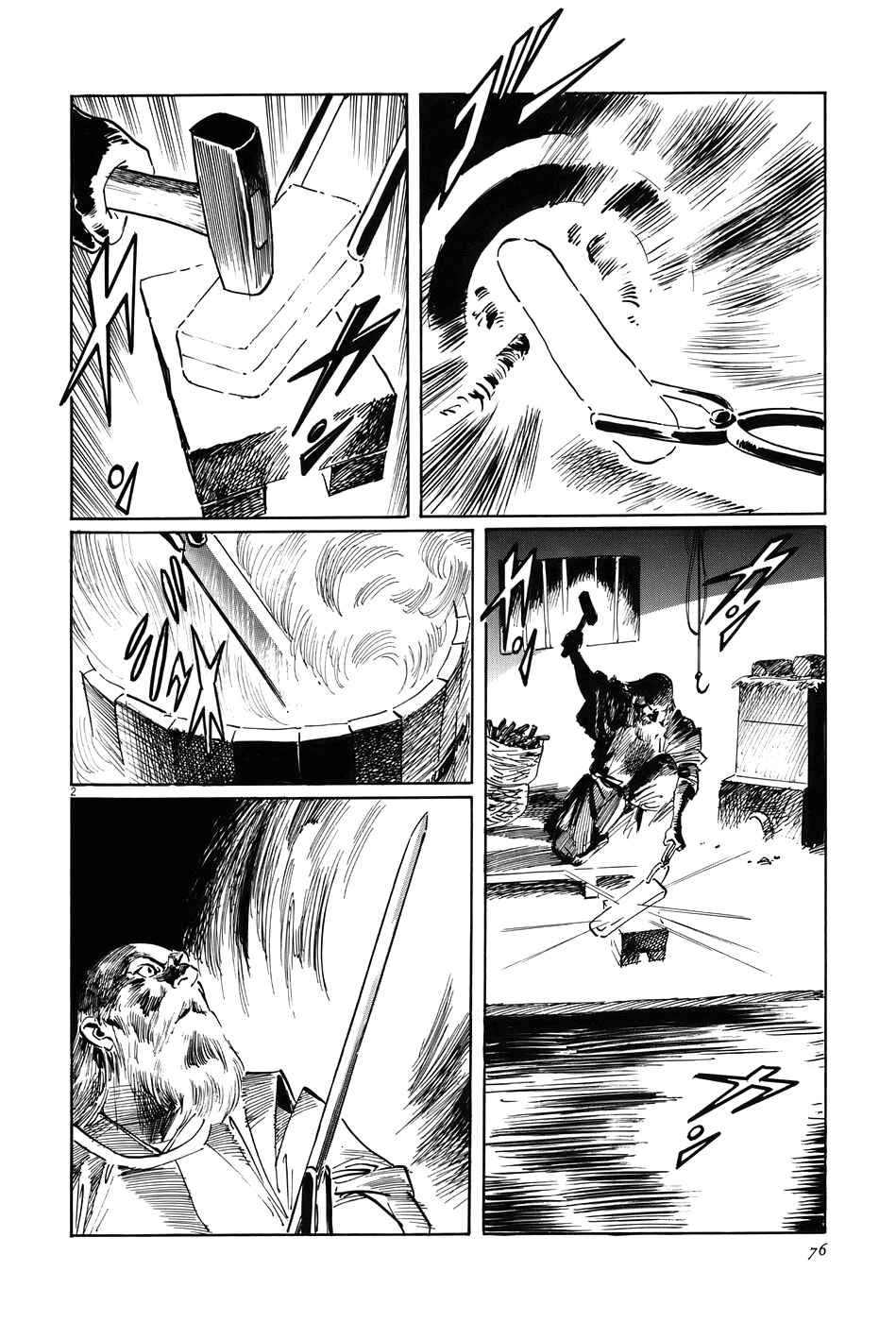 Page 2 Chapter 12 The Case Records of Professor Munakata