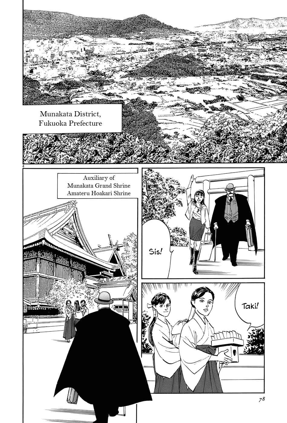 Page 4 Chapter 12 The Case Records of Professor Munakata