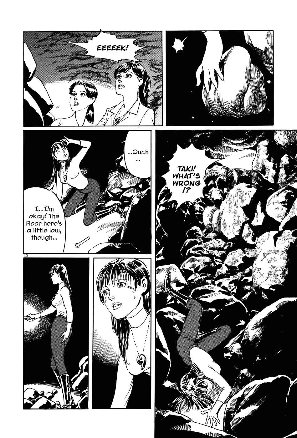 Page 40 Chapter 12 The Case Records of Professor Munakata
