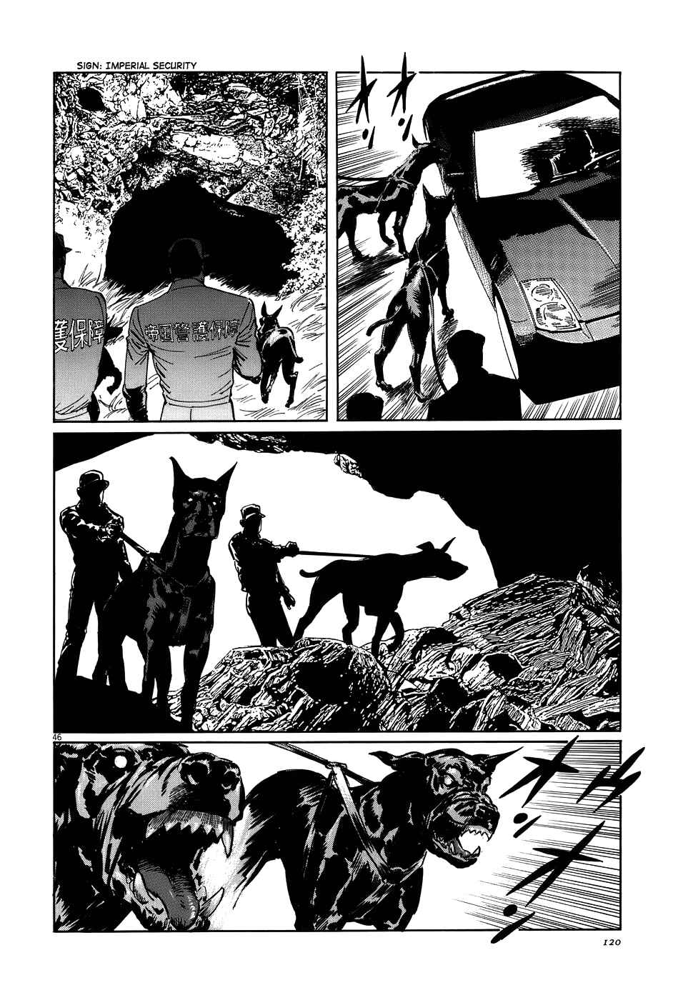 Page 46 Chapter 12 The Case Records of Professor Munakata
