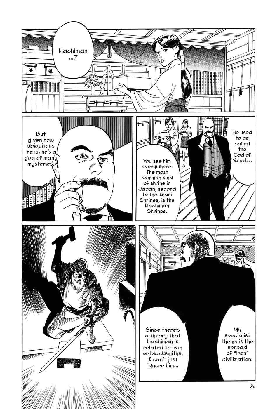 Page 6 Chapter 12 The Case Records of Professor Munakata