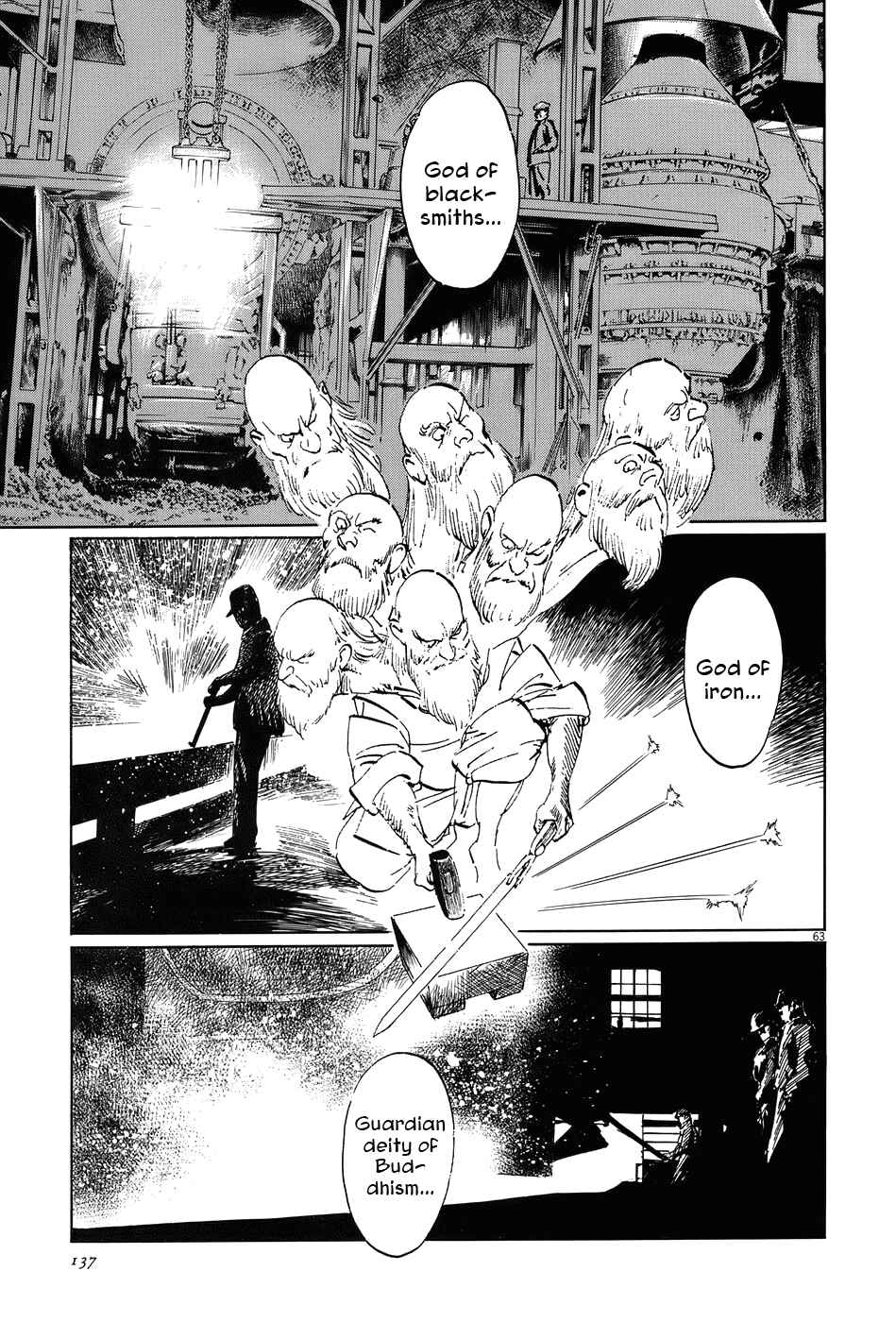 Page 62 Chapter 12 The Case Records of Professor Munakata