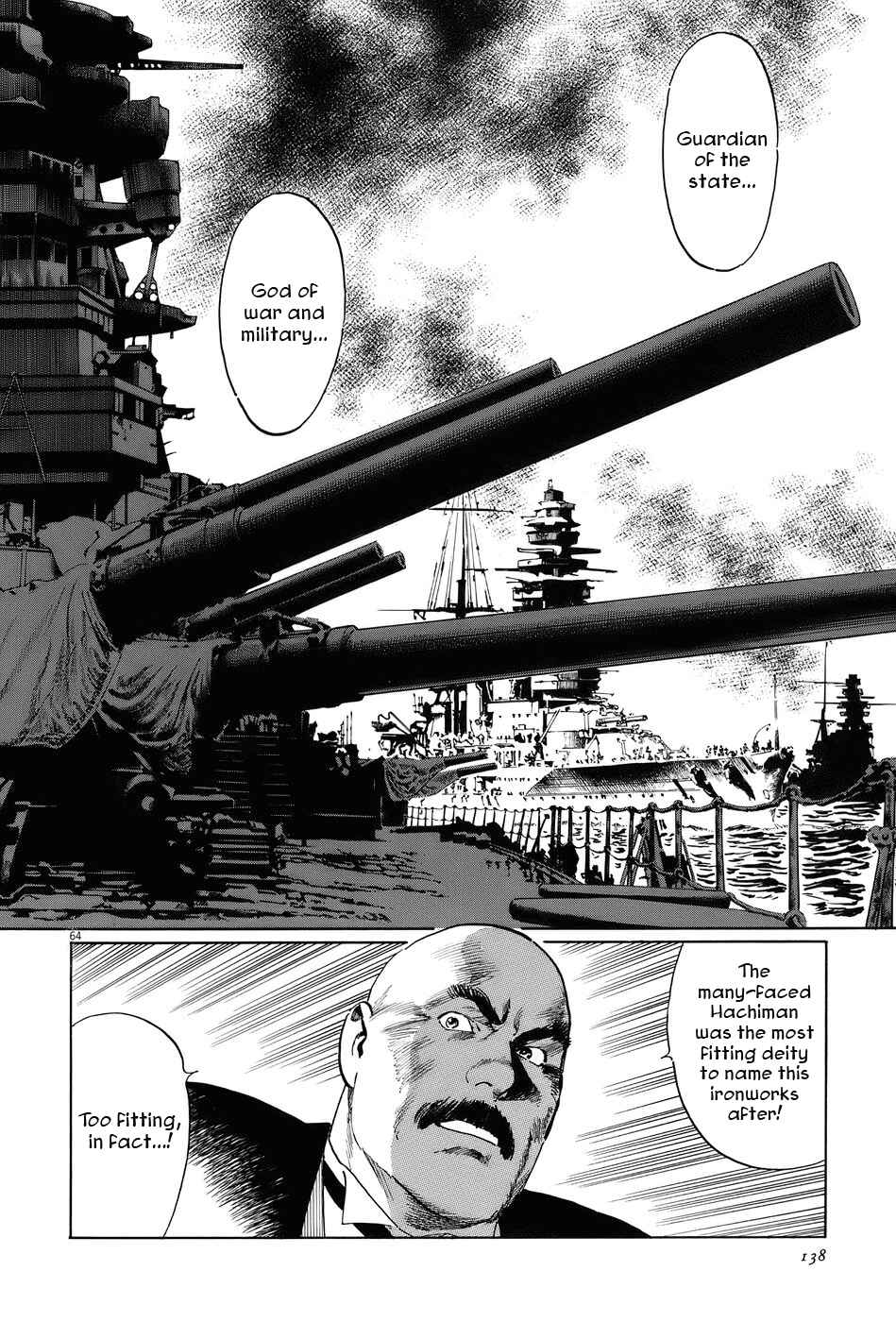 Page 63 Chapter 12 The Case Records of Professor Munakata