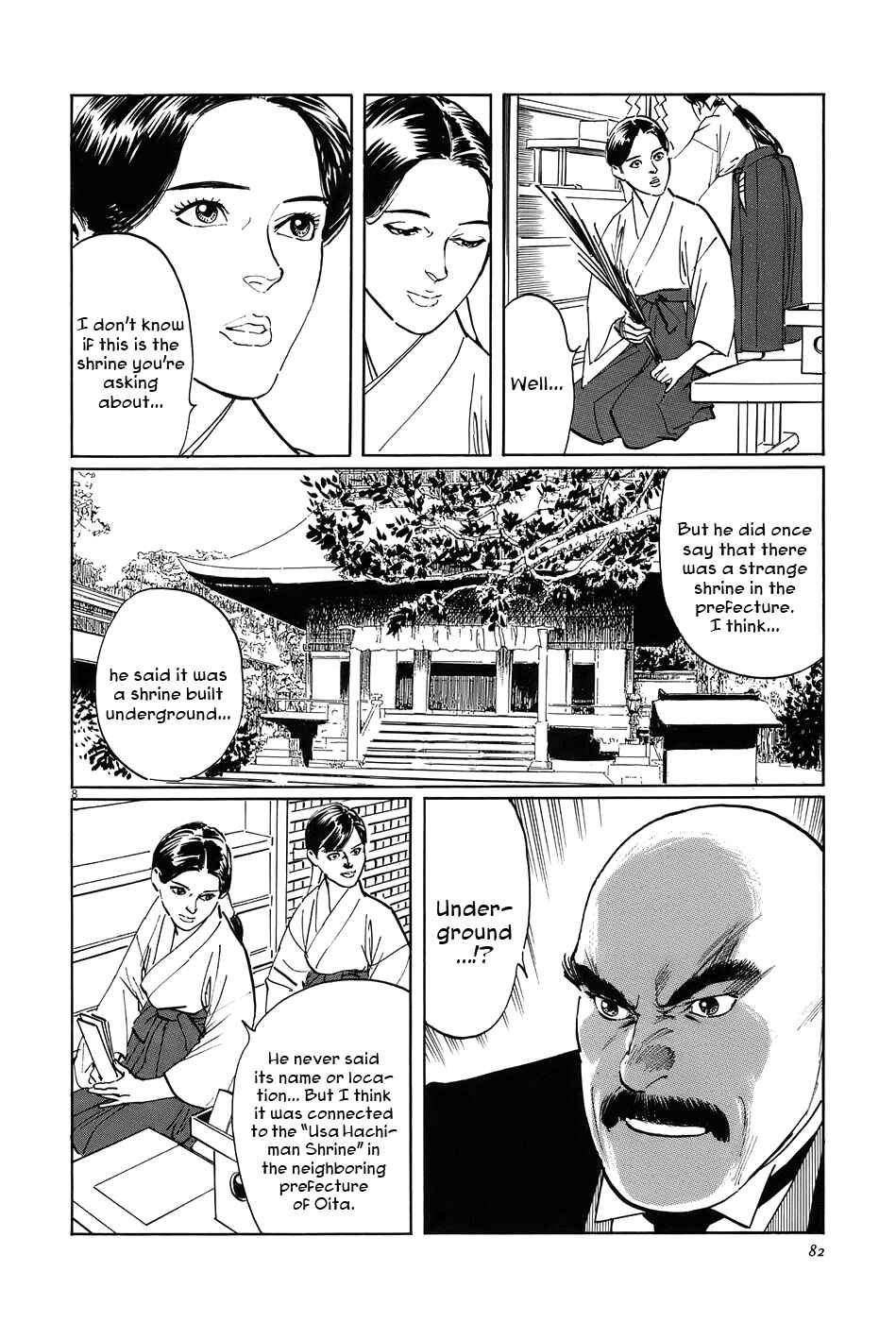 Page 8 Chapter 12 The Case Records of Professor Munakata