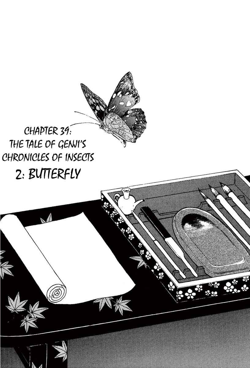 Page 1 Chapter 39.2 The Case Records of Professor Munakata
