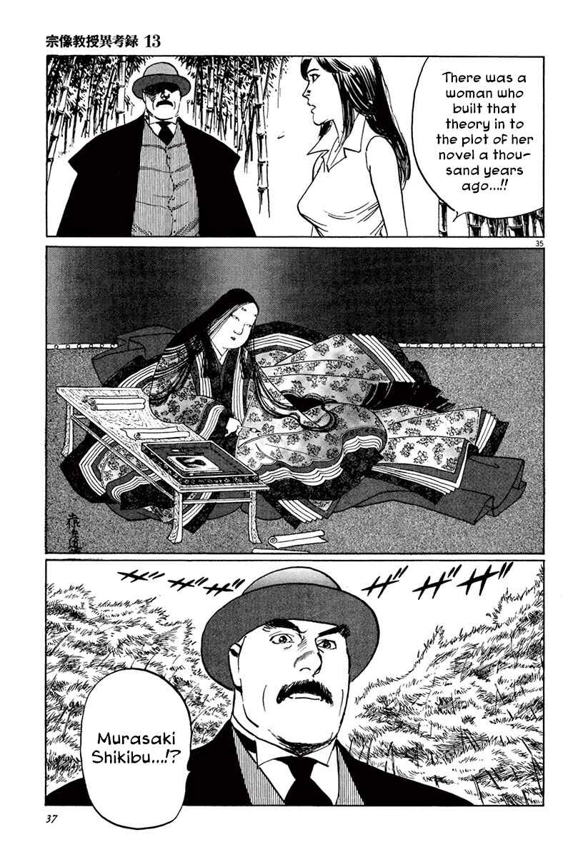 Page 11 Chapter 39.2 The Case Records of Professor Munakata