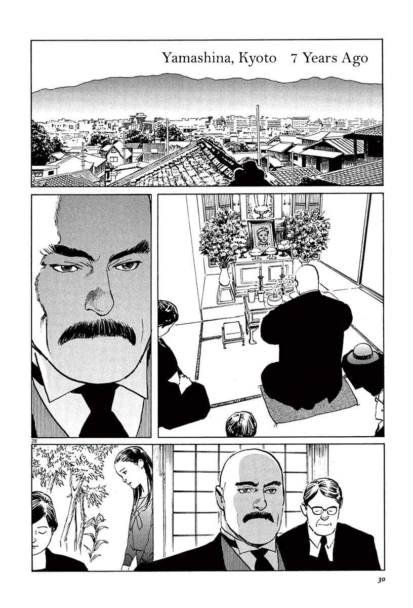 Page 4 Chapter 39.2 The Case Records of Professor Munakata