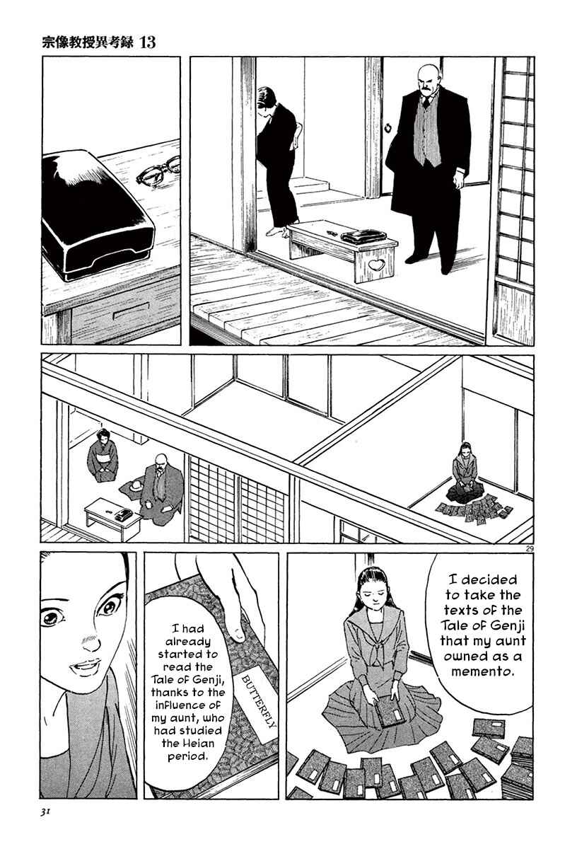 Page 5 Chapter 39.2 The Case Records of Professor Munakata
