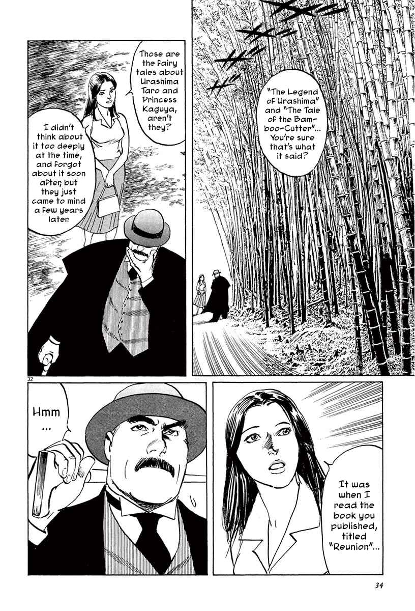 Page 8 Chapter 39.2 The Case Records of Professor Munakata