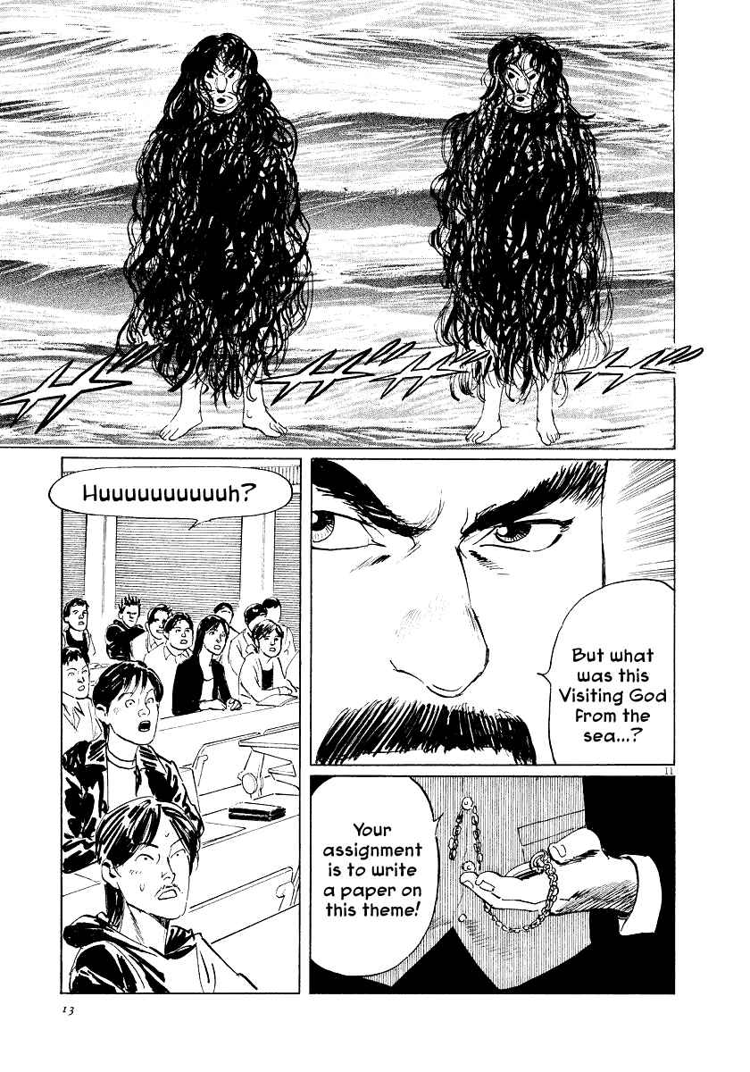 Page 14 Chapter 26 The Case Records of Professor Munakata
