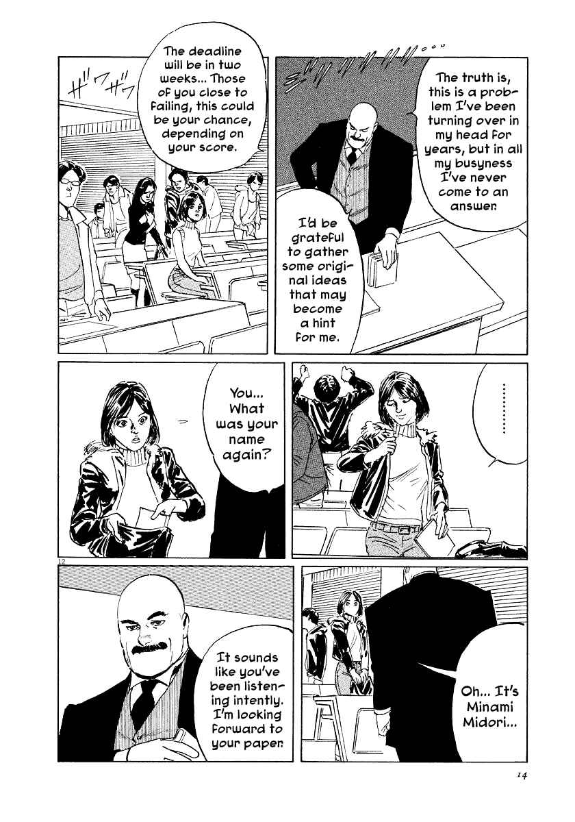 Page 15 Chapter 26 The Case Records of Professor Munakata