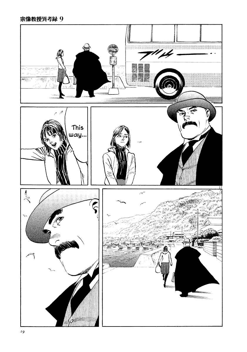 Page 20 Chapter 26 The Case Records of Professor Munakata