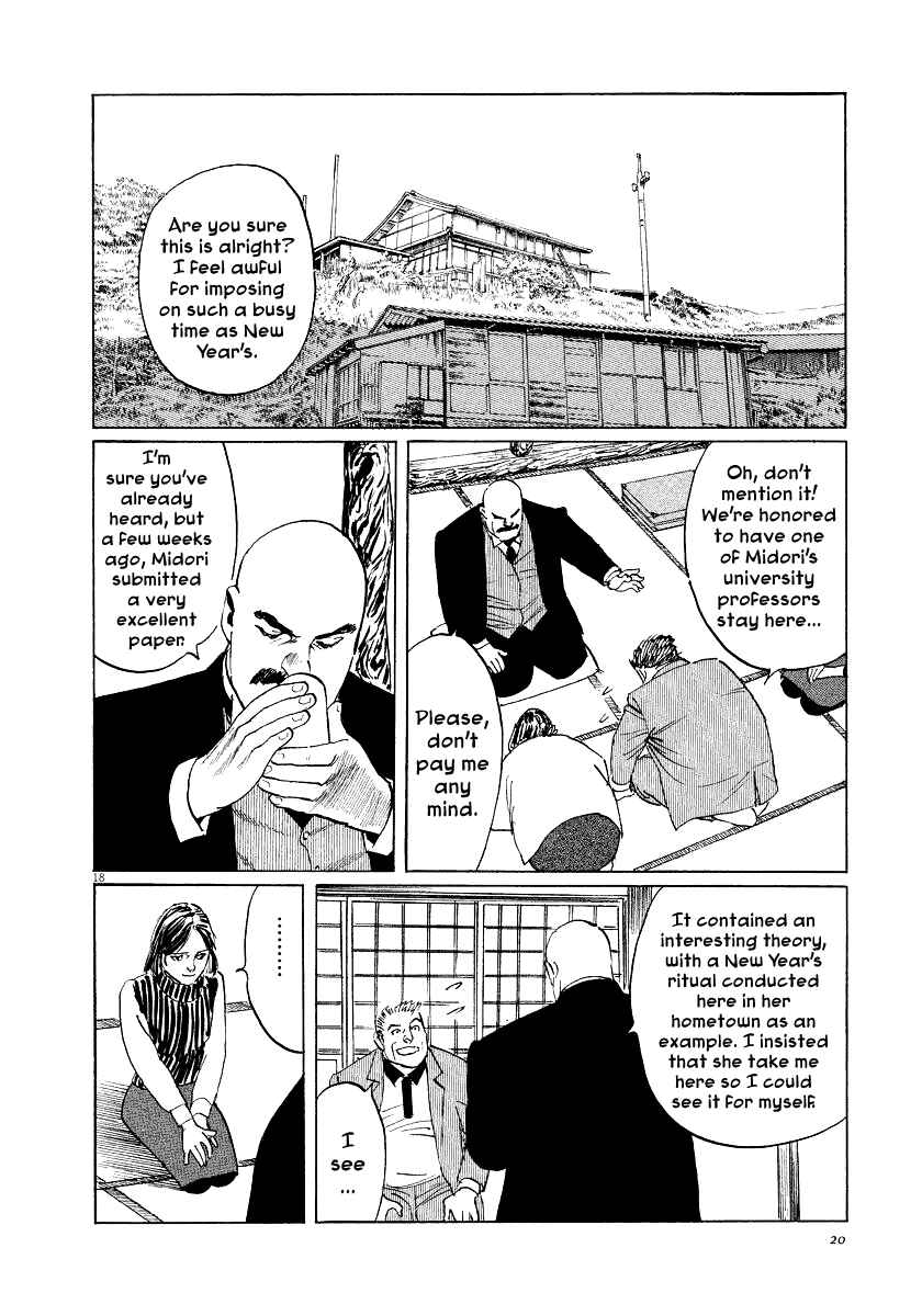 Page 21 Chapter 26 The Case Records of Professor Munakata