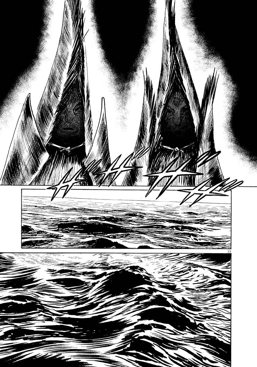 Page 26 Chapter 26 The Case Records of Professor Munakata