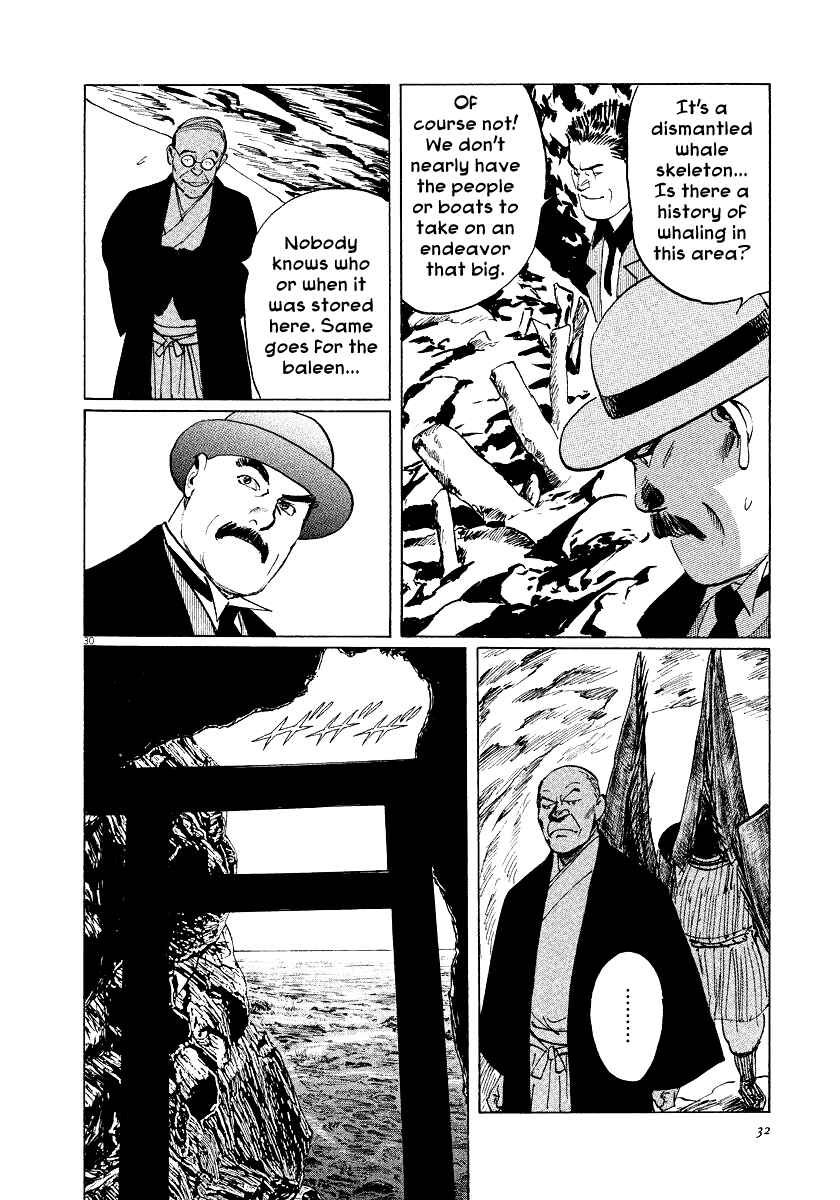 Page 33 Chapter 26 The Case Records of Professor Munakata