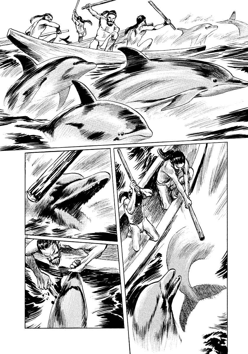 Page 35 Chapter 26 The Case Records of Professor Munakata