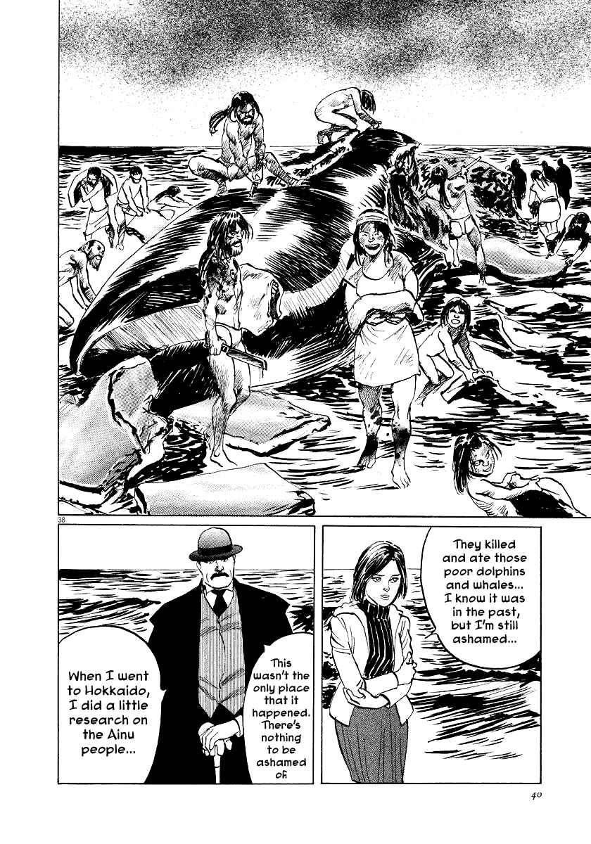 Page 41 Chapter 26 The Case Records of Professor Munakata