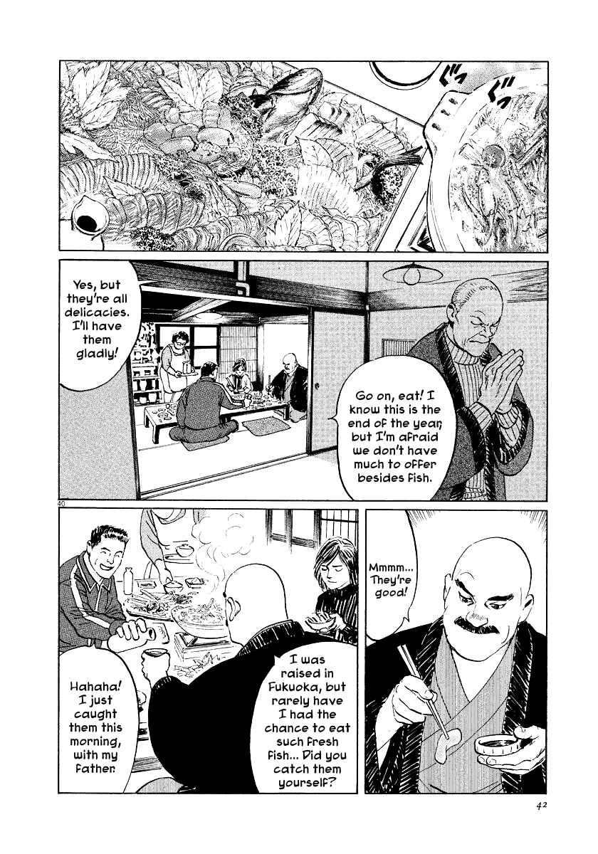 Page 43 Chapter 26 The Case Records of Professor Munakata