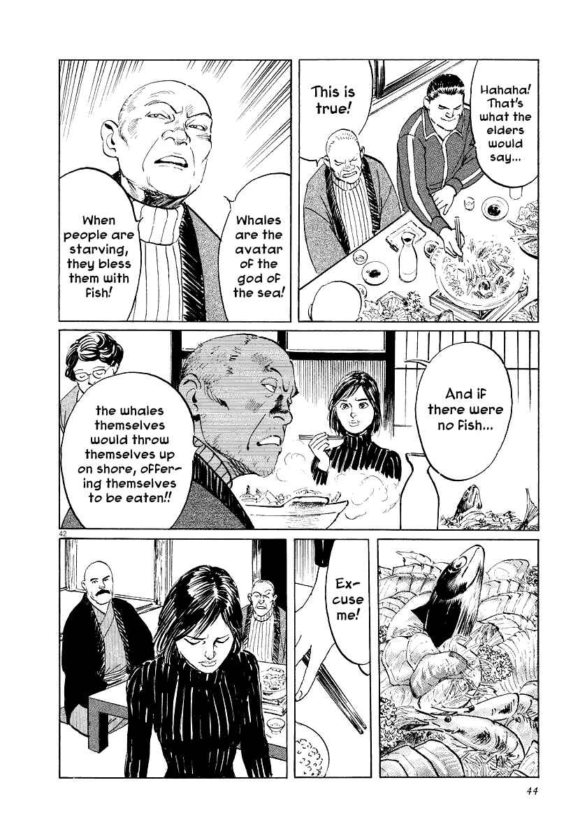 Page 45 Chapter 26 The Case Records of Professor Munakata