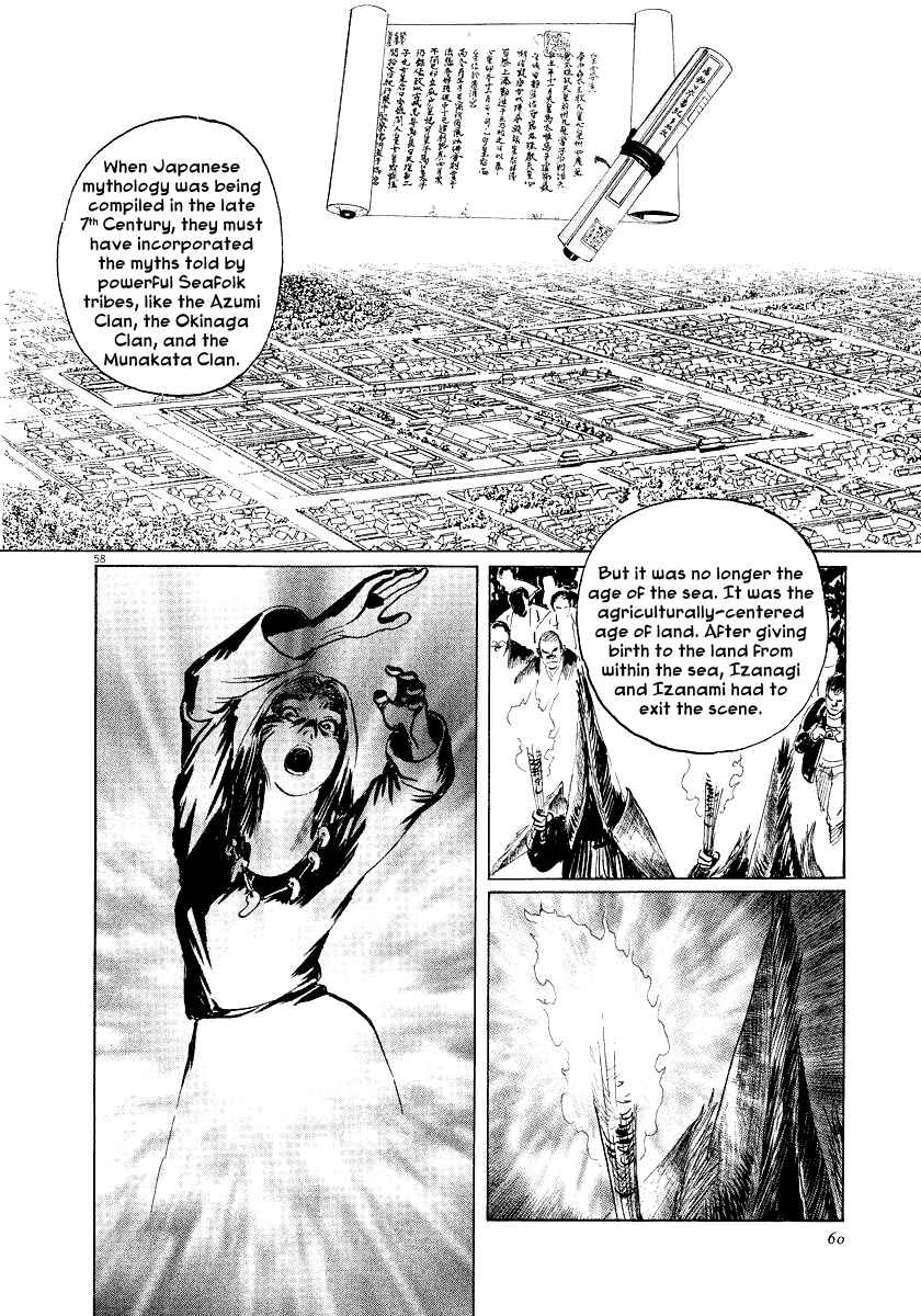 Page 60 Chapter 26 The Case Records of Professor Munakata