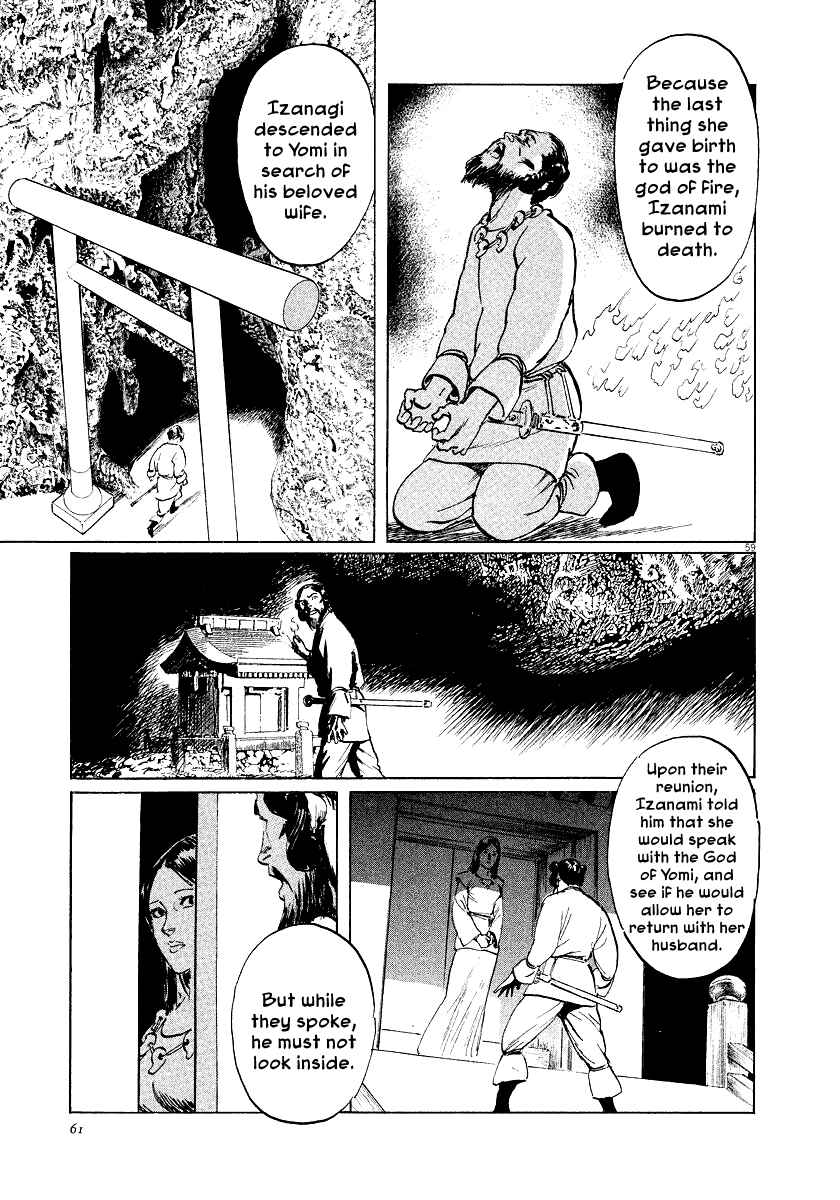 Page 61 Chapter 26 The Case Records of Professor Munakata