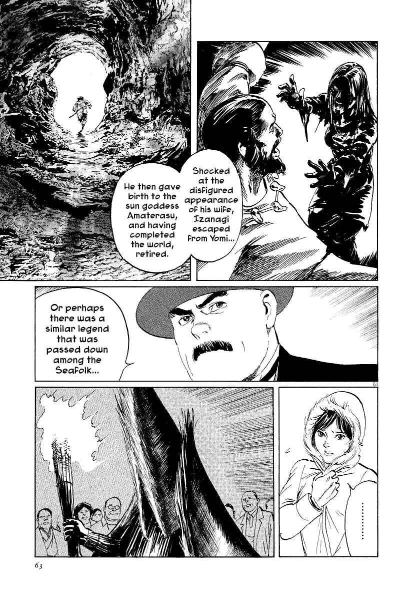 Page 63 Chapter 26 The Case Records of Professor Munakata