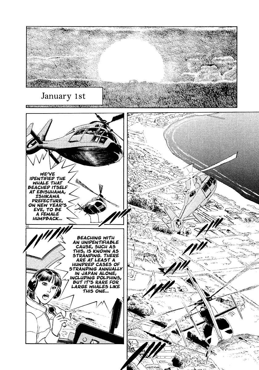 Page 67 Chapter 26 The Case Records of Professor Munakata