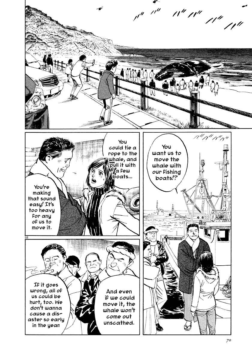 Page 69 Chapter 26 The Case Records of Professor Munakata