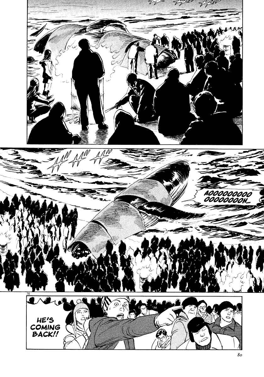 Page 78 Chapter 26 The Case Records of Professor Munakata