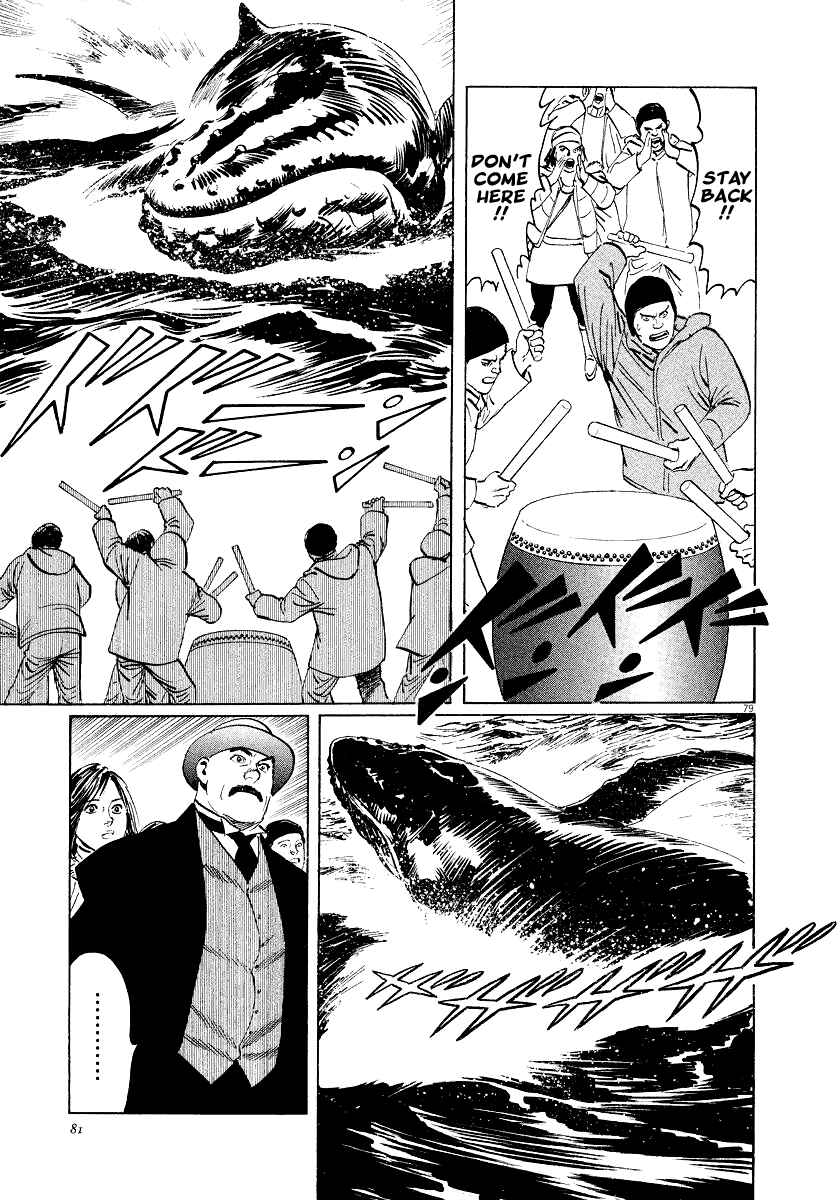Page 79 Chapter 26 The Case Records of Professor Munakata