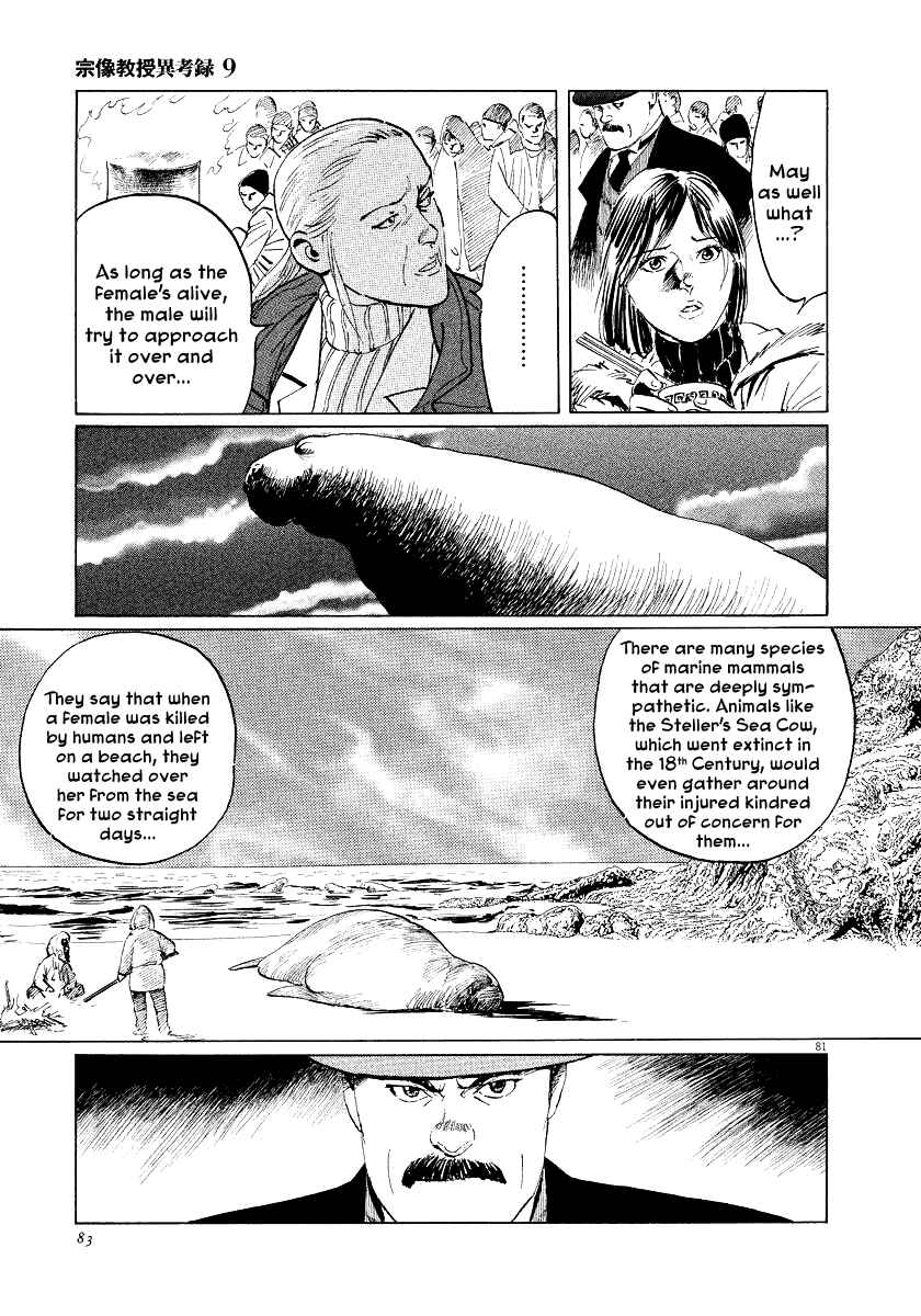 Page 81 Chapter 26 The Case Records of Professor Munakata