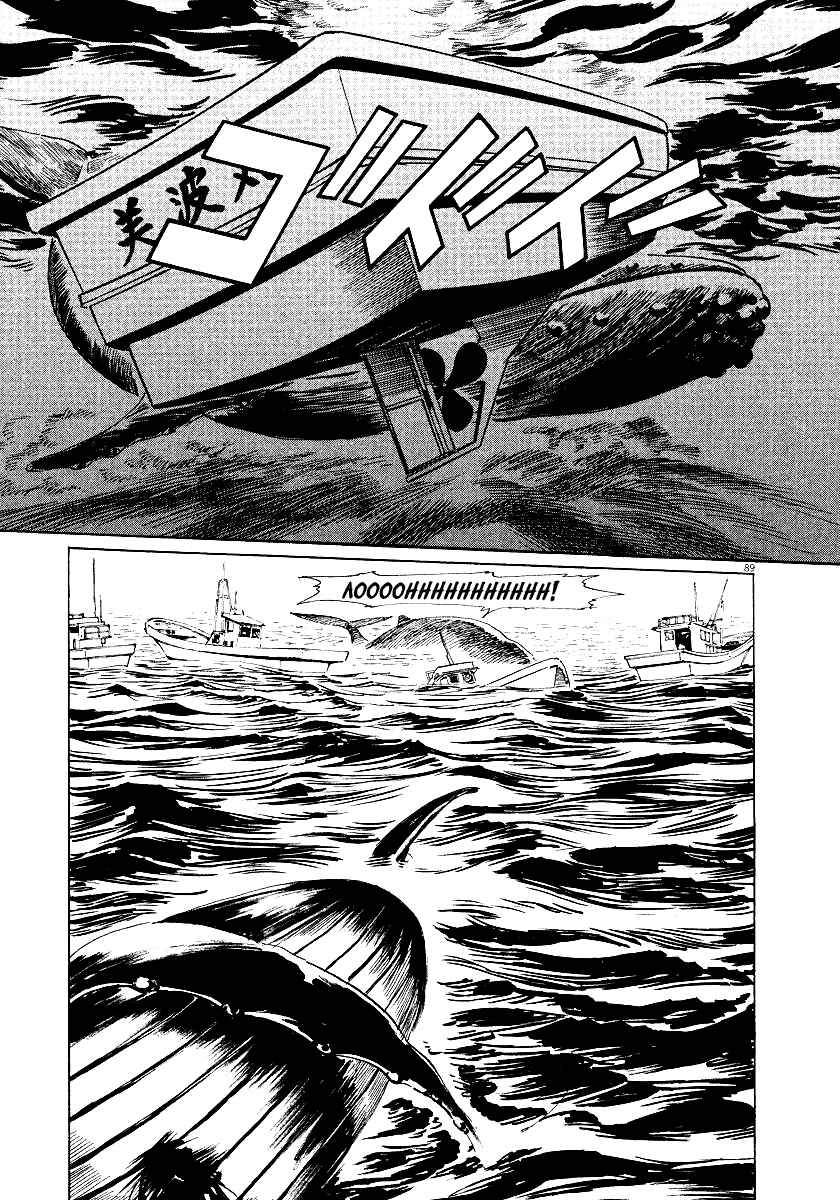 Page 89 Chapter 26 The Case Records of Professor Munakata