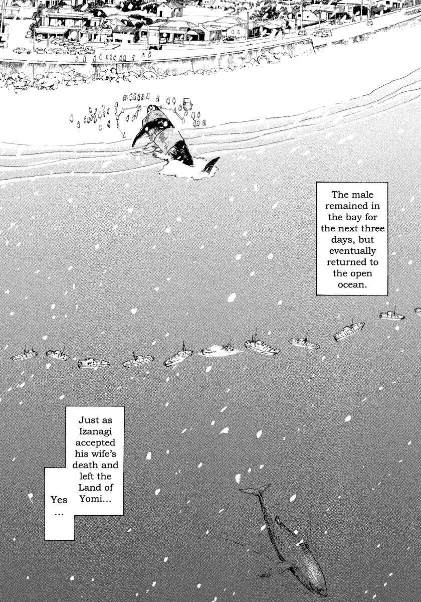 Page 92 Chapter 26 The Case Records of Professor Munakata