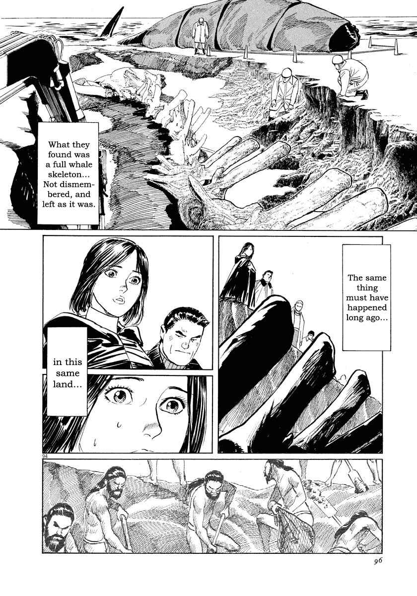 Page 94 Chapter 26 The Case Records of Professor Munakata