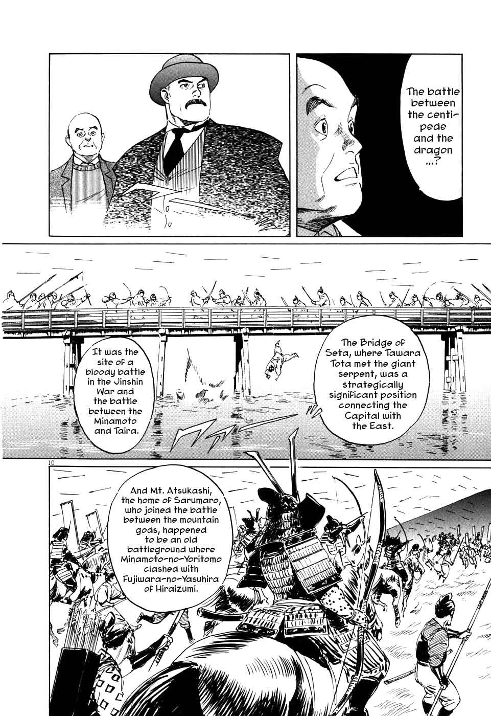 Page 10 Chapter 2 The Case Records of Professor Munakata