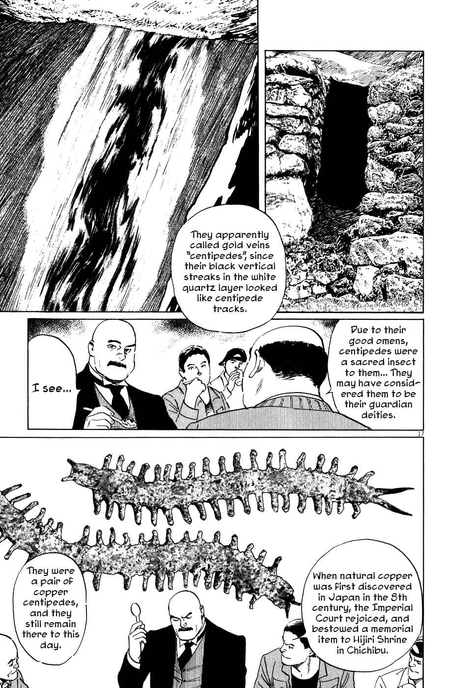 Page 17 Chapter 2 The Case Records of Professor Munakata