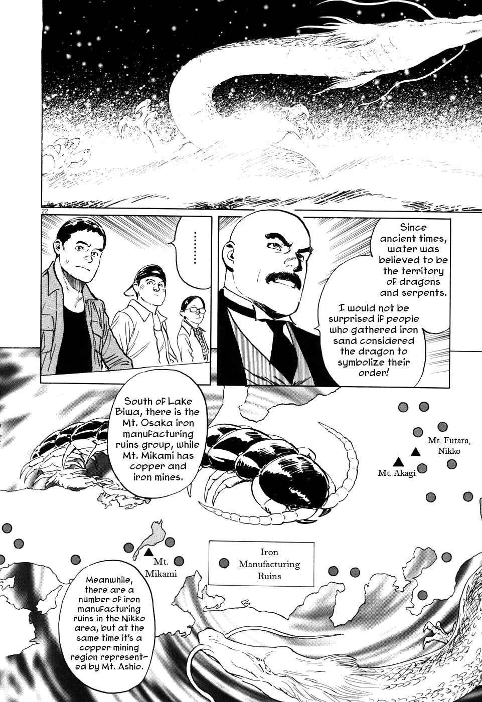 Page 22 Chapter 2 The Case Records of Professor Munakata