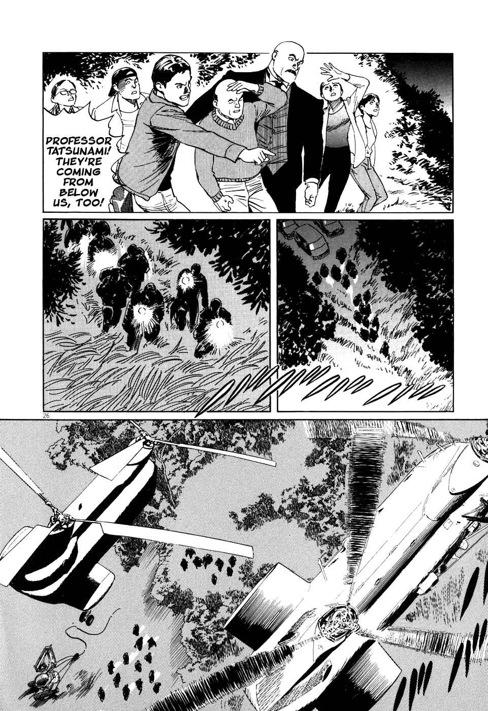 Page 26 Chapter 2 The Case Records of Professor Munakata