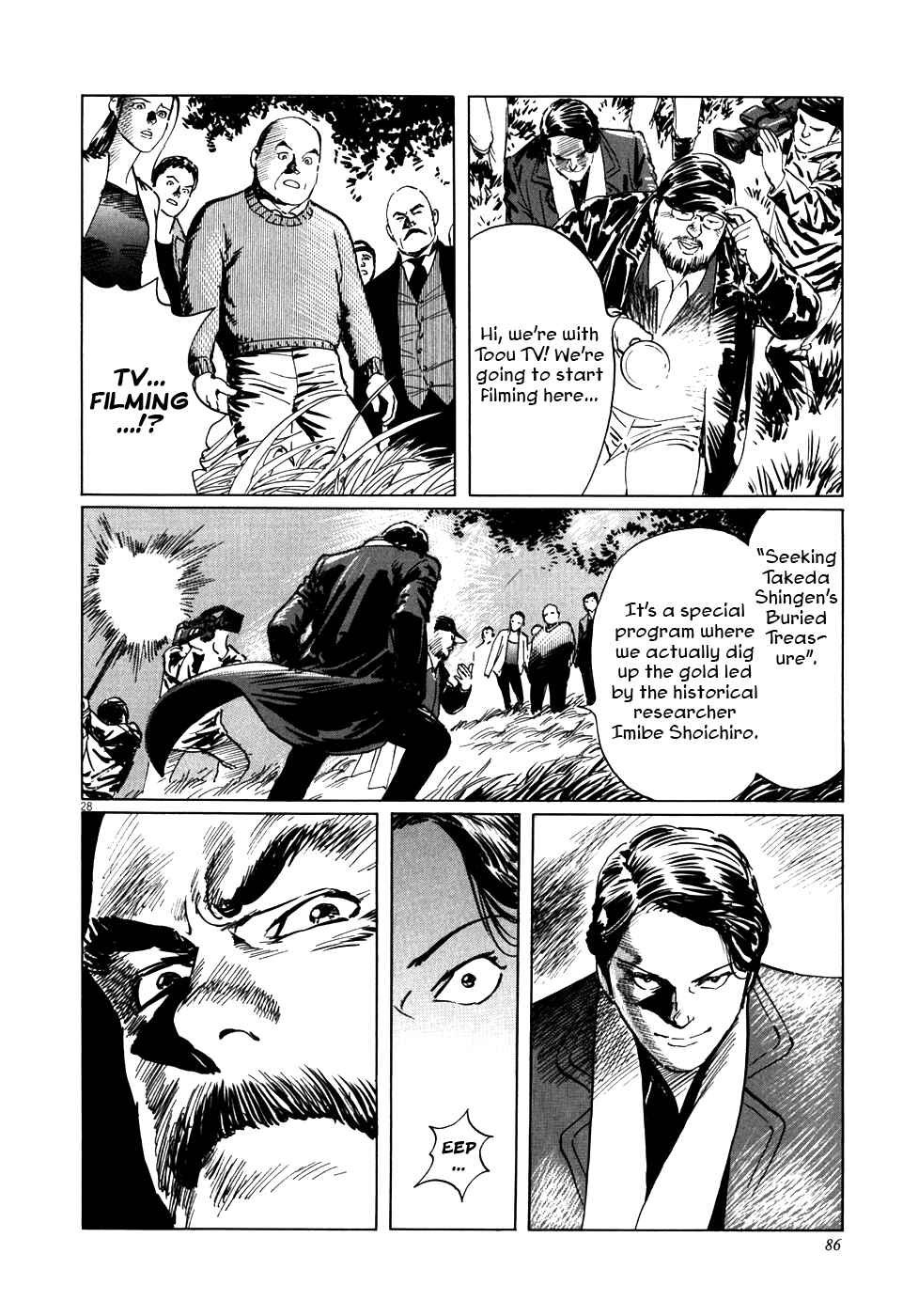 Page 28 Chapter 2 The Case Records of Professor Munakata