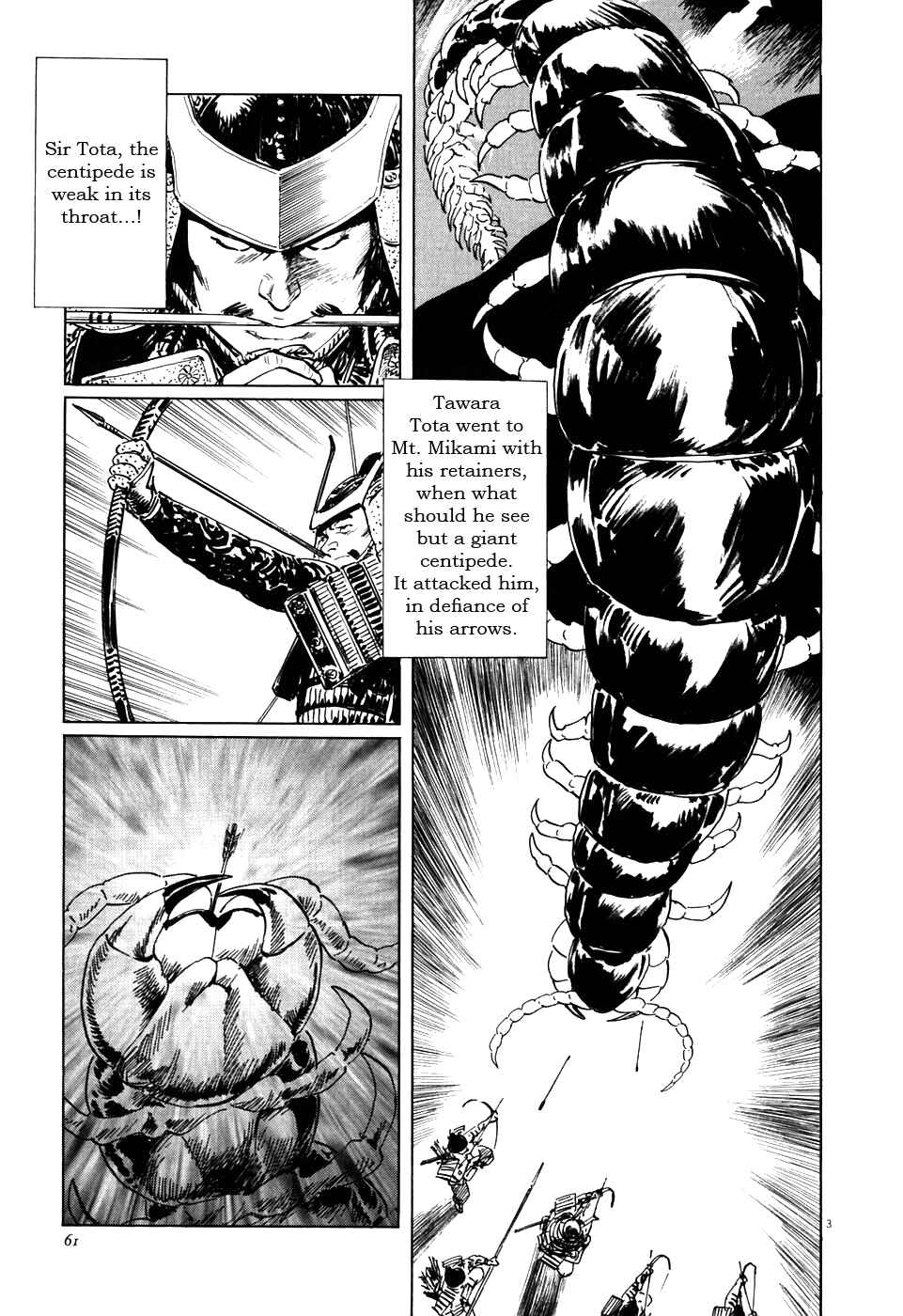 Page 3 Chapter 2 The Case Records of Professor Munakata