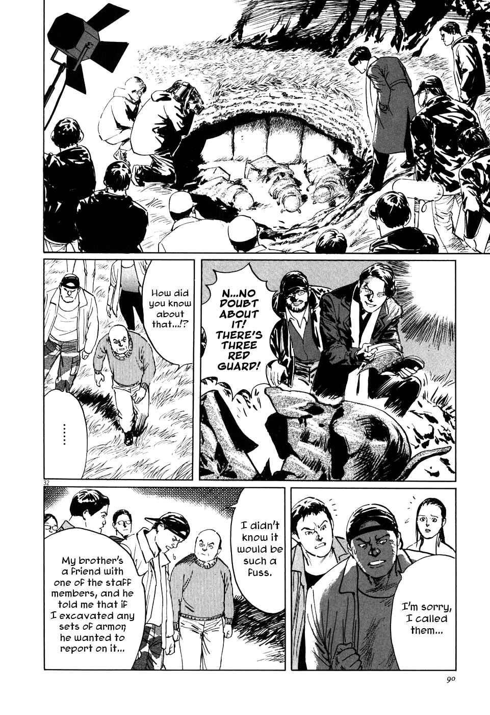 Page 32 Chapter 2 The Case Records of Professor Munakata