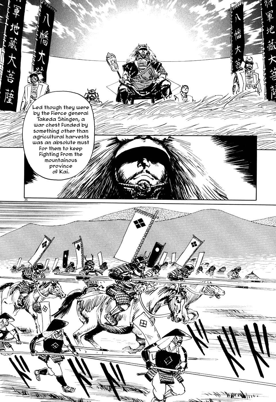 Page 36 Chapter 2 The Case Records of Professor Munakata