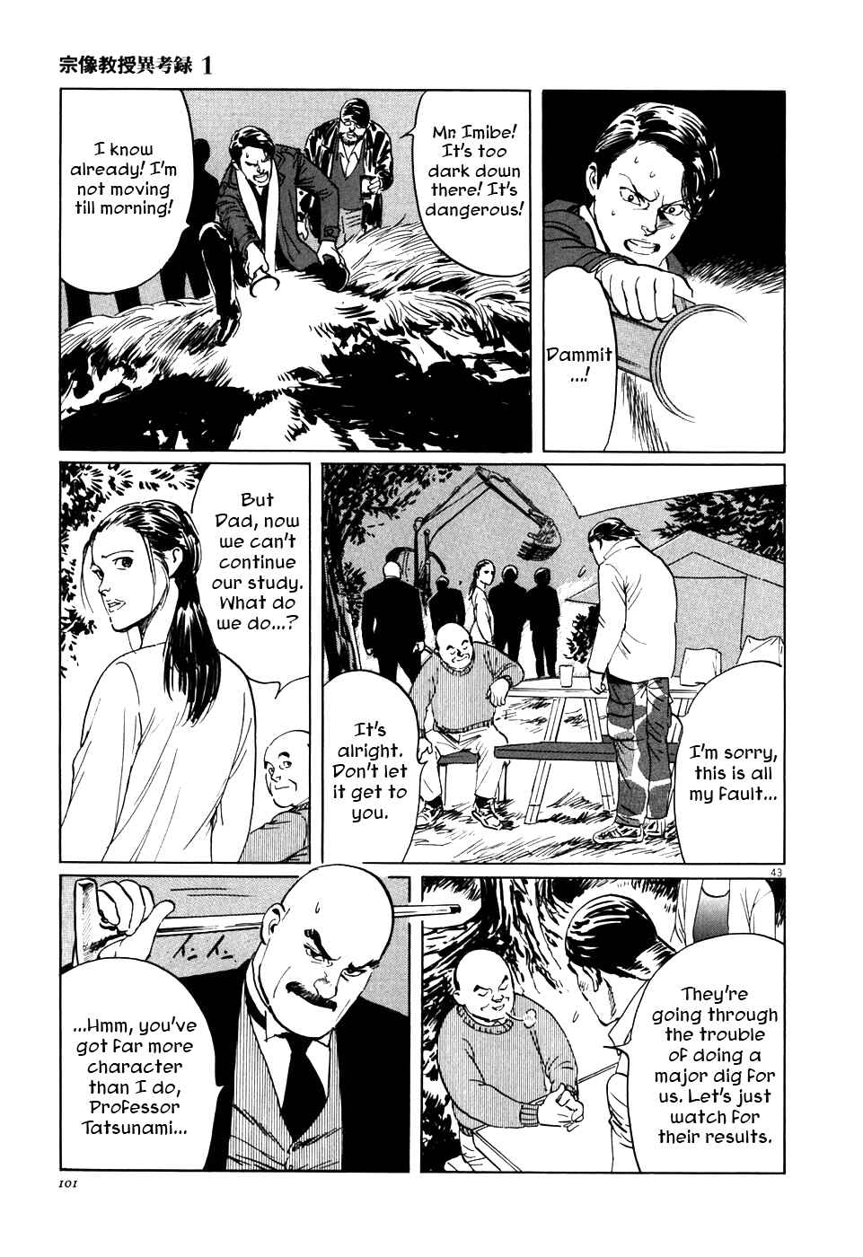 Page 43 Chapter 2 The Case Records of Professor Munakata