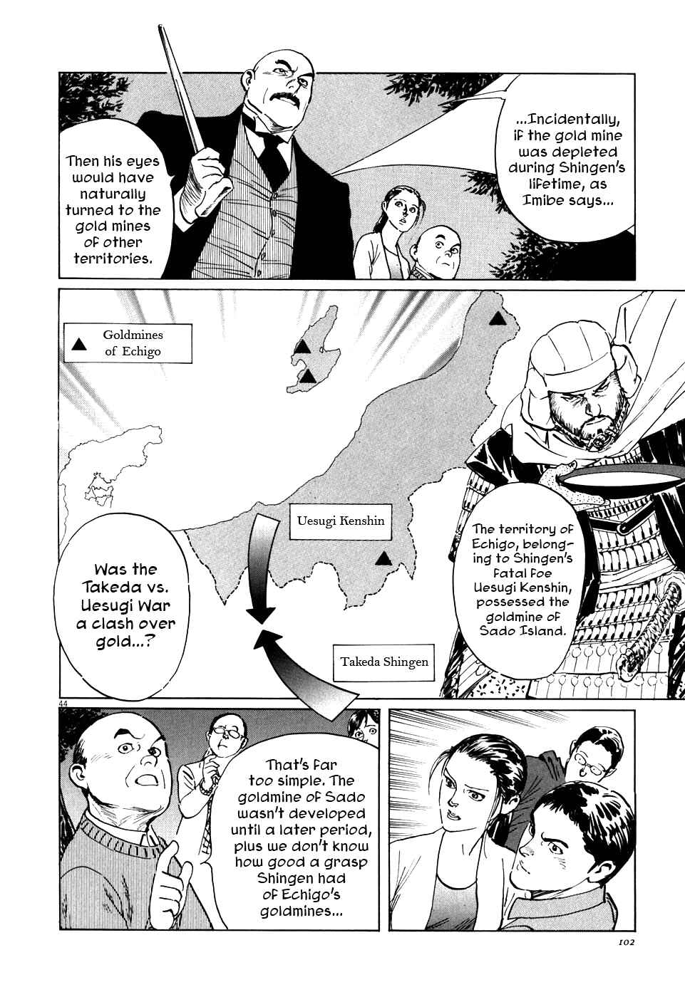 Page 44 Chapter 2 The Case Records of Professor Munakata